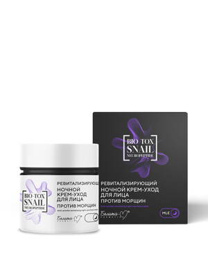 BIO TOX SNAIL NEUROPEPTIDE revitalizačný nočný krém proti vráskam 50g