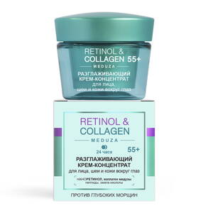 RETINOL&KOLAGÉN Vyhladzujúci KRÉMOVÝ KONCENTRÁT na tvár, krk a pokožku okolo očí, 55+ 45 ml